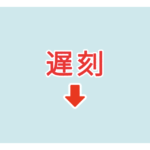 素材 ポイントポインター　アイキャッチ　遅刻
