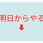 素材 ポイントポインター 209アイキャッチ