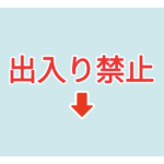 素材 ポイントポインター 219アイキャッチ