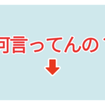 素材 ポイントポインター 220アイキャッチ