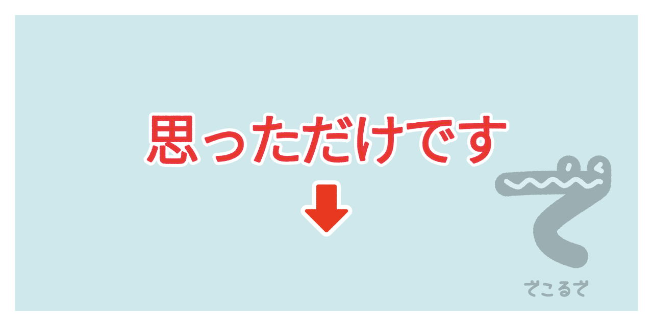 素材 ポイントポインター 223アイキャッチ