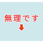 素材 ポイントポインター 224アイキャッチ