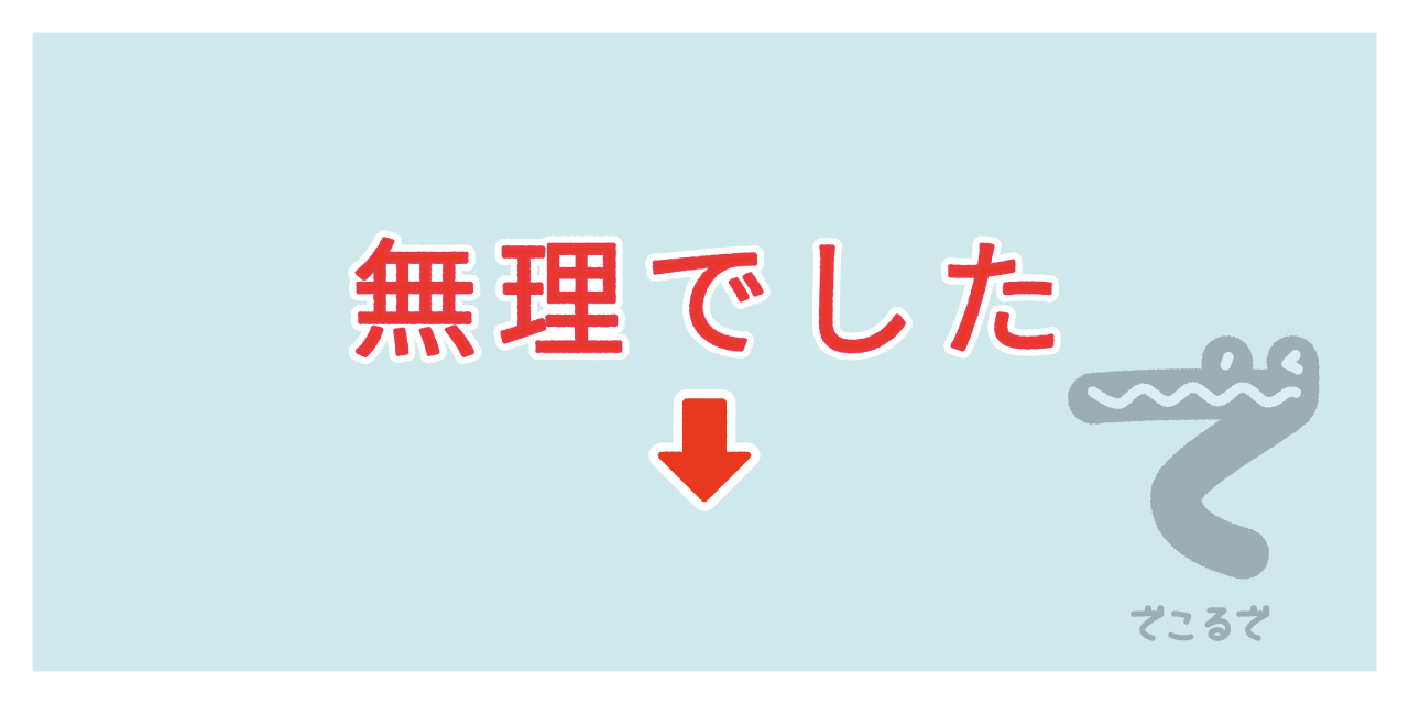 素材 ポイントポインター 225アイキャッチ