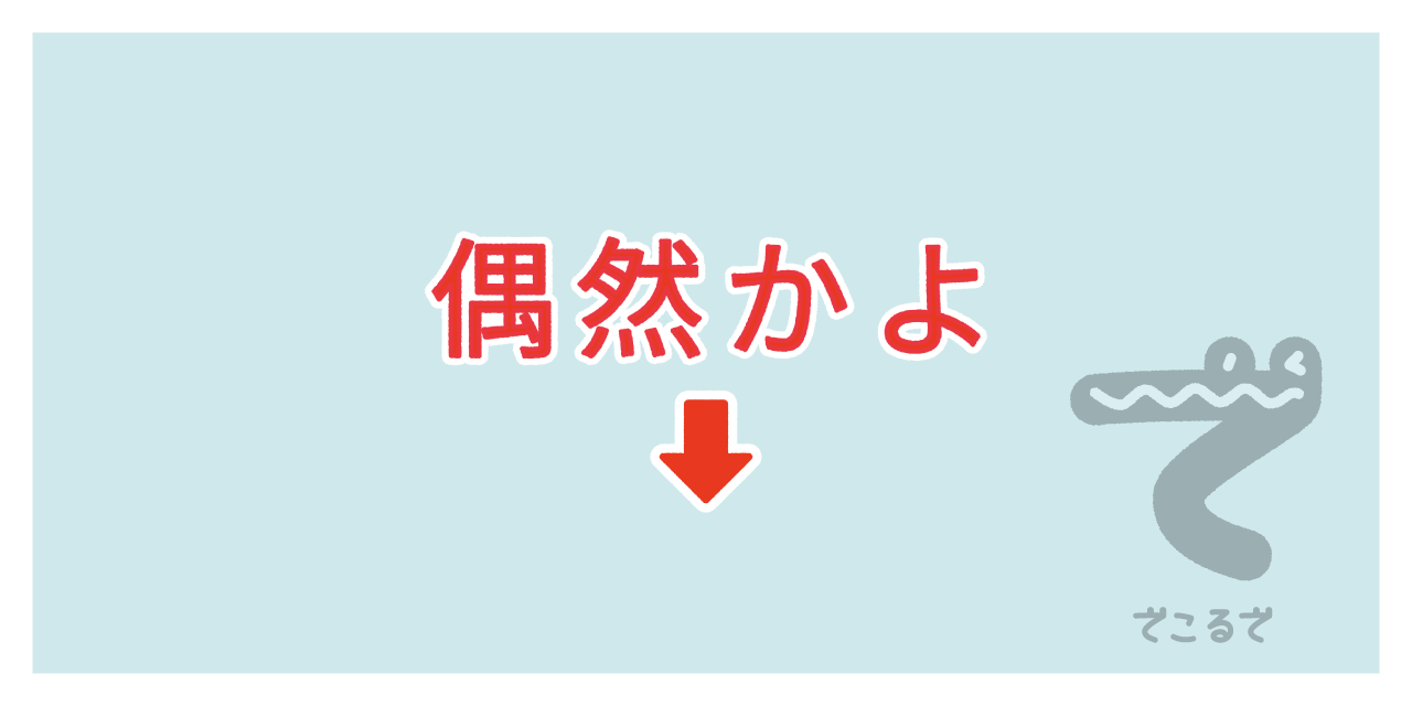 素材 ポイントポインター 228アイキャッチ