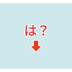素材 ポイントポインター 234アイキャッチ