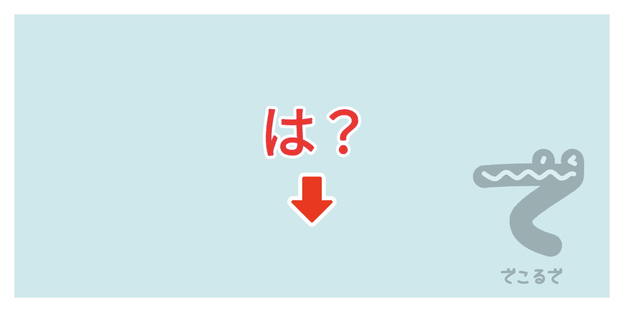 素材 ポイントポインター 234アイキャッチ