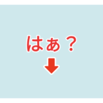 素材 ポイントポインター 235アイキャッチ