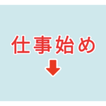 素材 ポイントポインター 242アイキャッチ