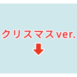 素材 ポイントポインター 301アイキャッチ