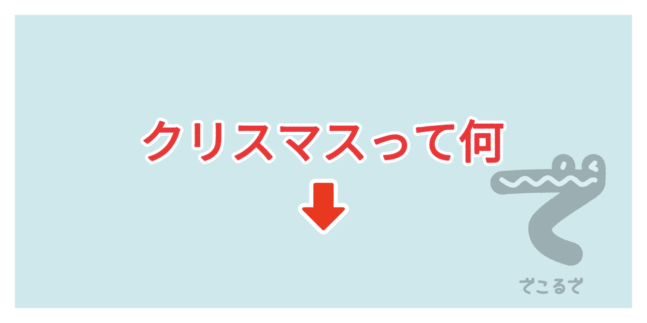 素材 ポイントポインター 303アイキャッチ