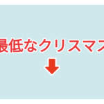 素材 ポイントポインター 305アイキャッチ