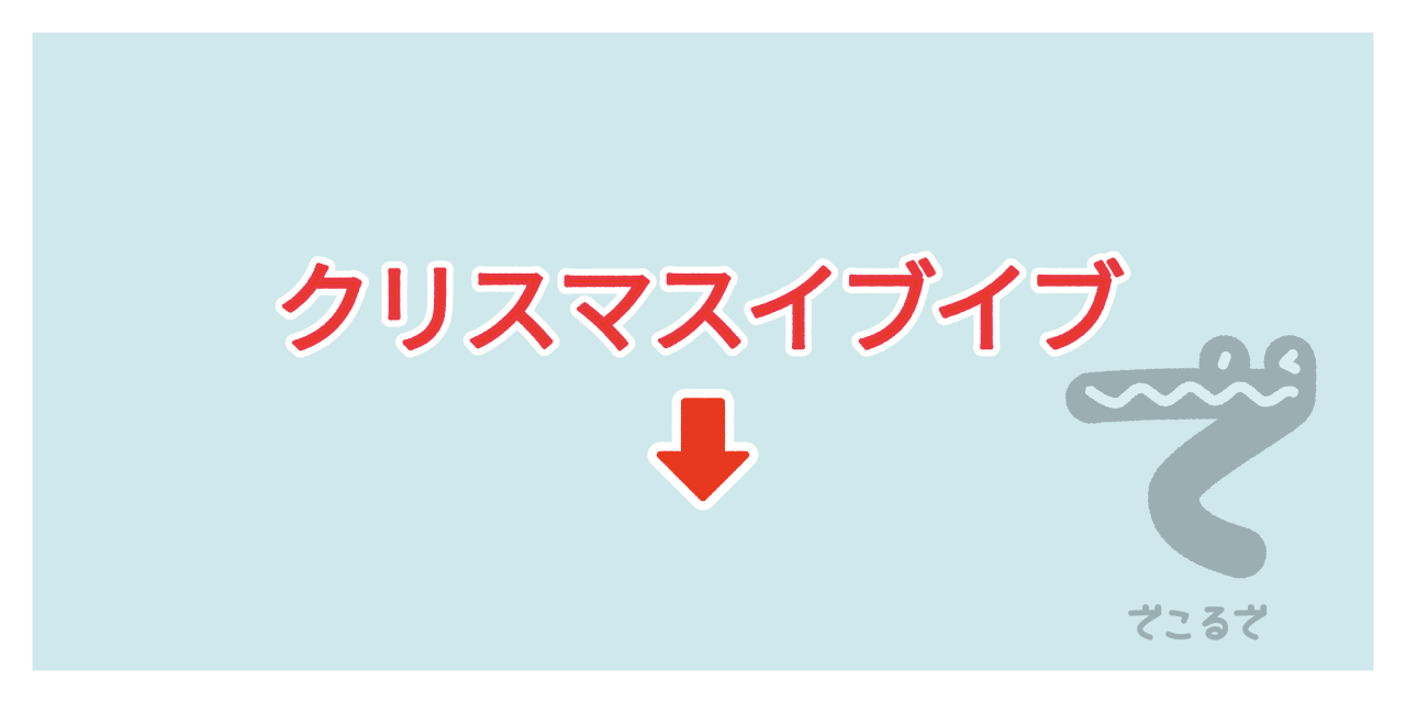 素材 ポイントポインター 311アイキャッチ