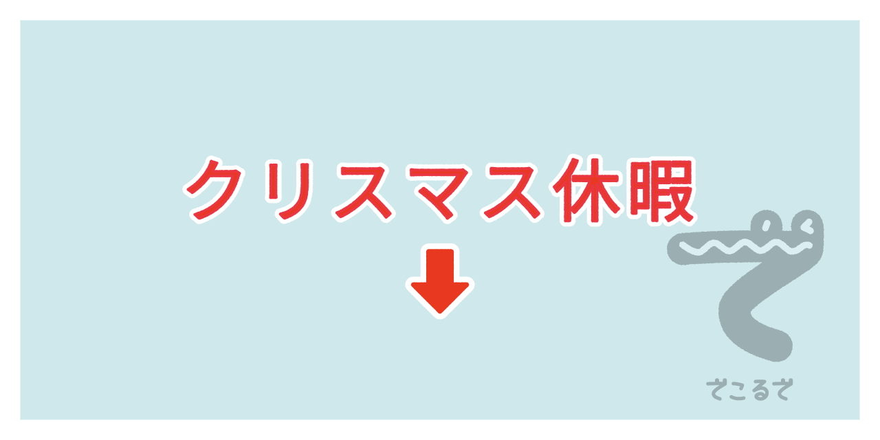 素材 ポイントポインター 313アイキャッチ