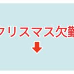 素材 ポイントポインター 314アイキャッチ