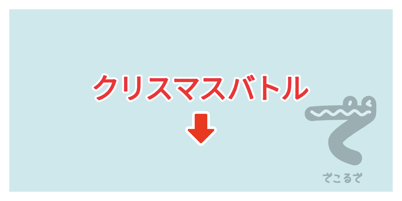 素材 ポイントポインター 317アイキャッチ