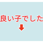 素材 ポイントポインター 319アイキャッチ