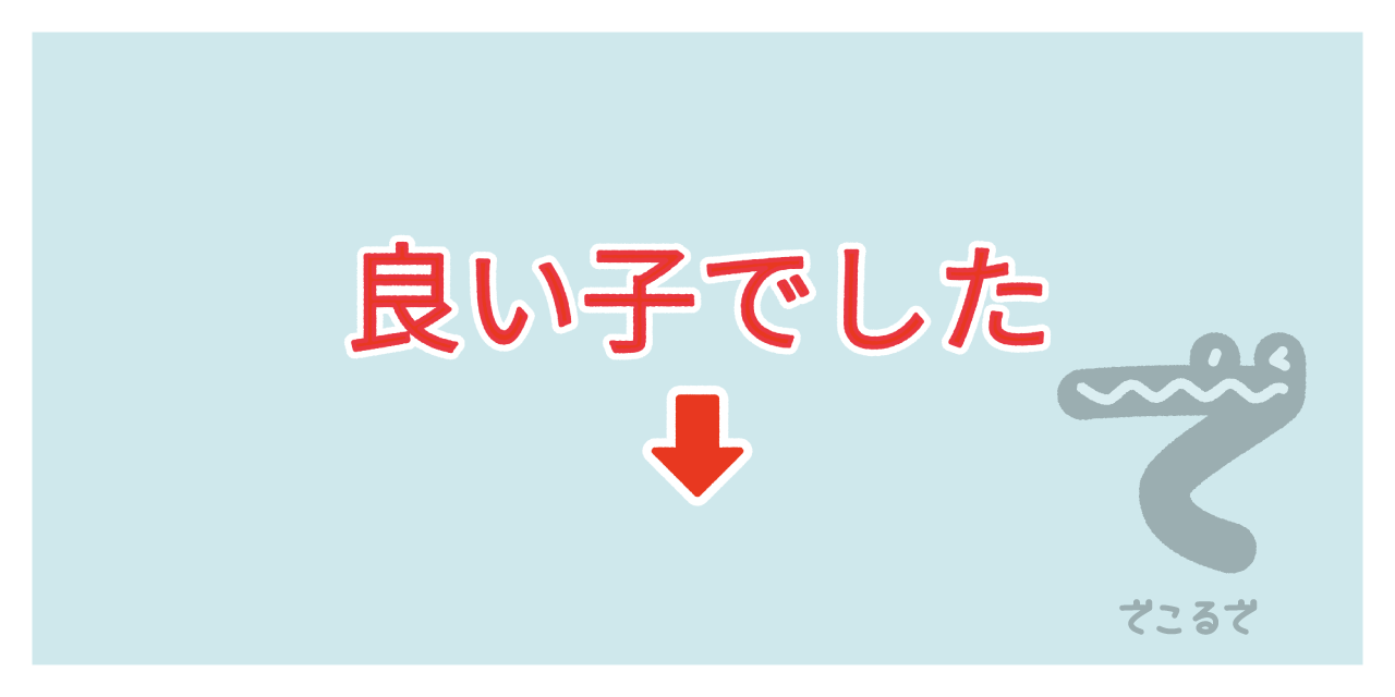素材 ポイントポインター 319アイキャッチ