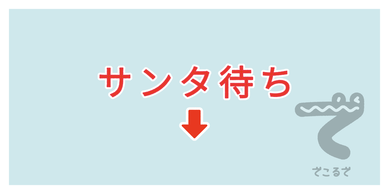 素材 ポイントポインター 323アイキャッチ