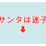 素材 ポイントポインター 324アイキャッチ