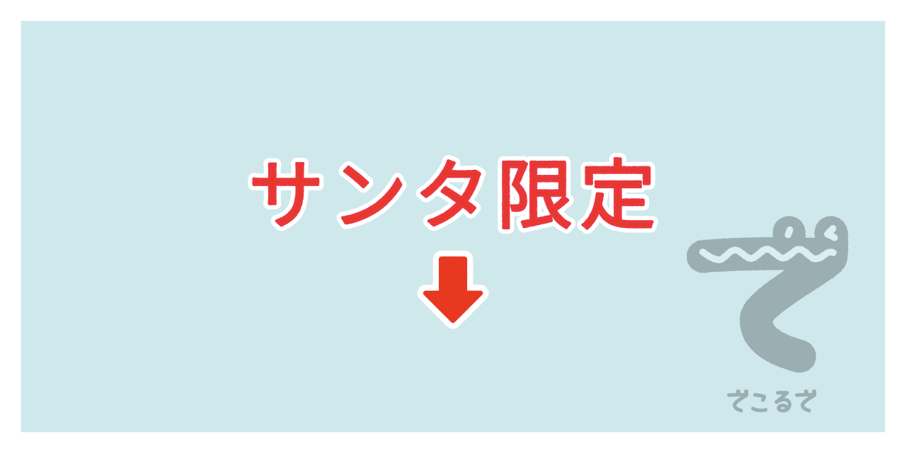 素材 ポイントポインター 326アイキャッチ