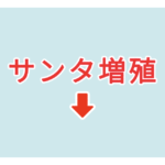 素材 ポイントポインター 330アイキャッチ