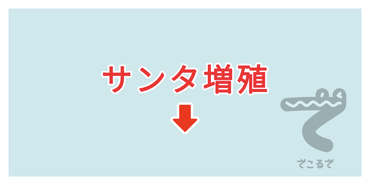 素材 ポイントポインター 330アイキャッチ