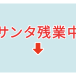 素材 ポイントポインター 331アイキャッチ