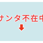 素材 ポイントポインター 333アイキャッチ