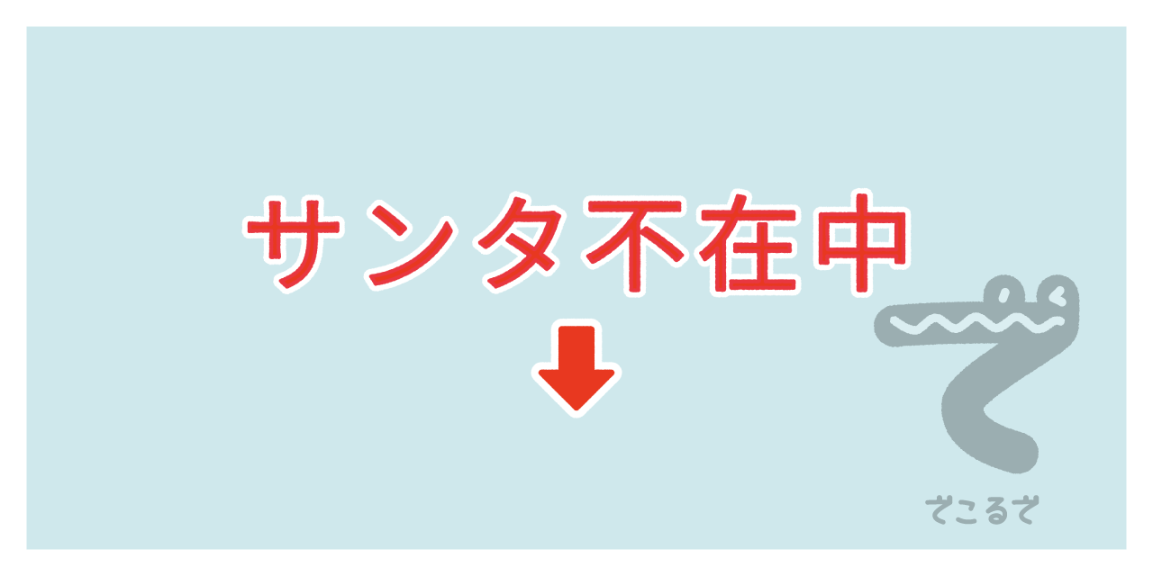素材 ポイントポインター 333アイキャッチ