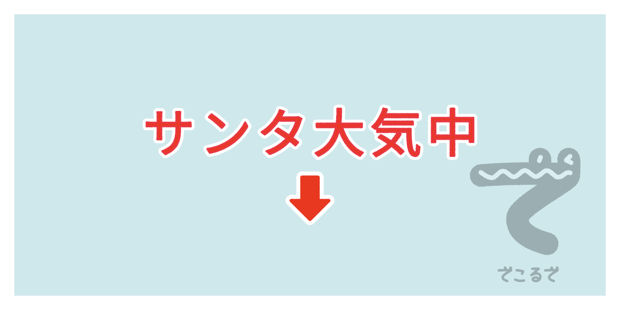素材 ポイントポインター 335アイキャッチ