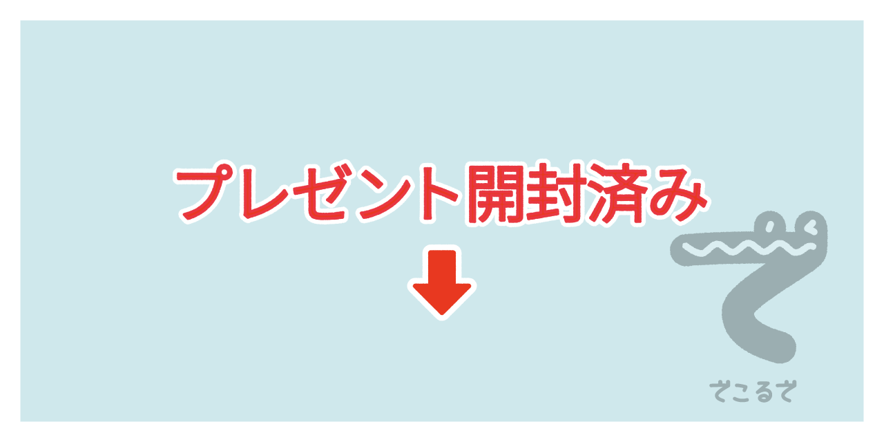 素材 ポイントポインター 342アイキャッチ