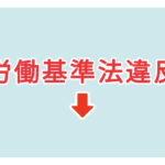 素材 ポイントポインター 344アイキャッチ