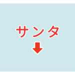 素材 ポイントポインター 345アイキャッチ