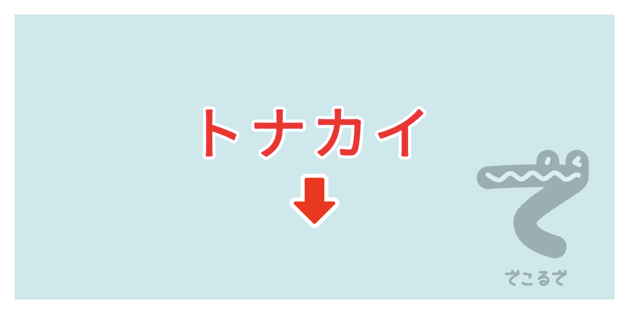 素材 ポイントポインター 346アイキャッチ