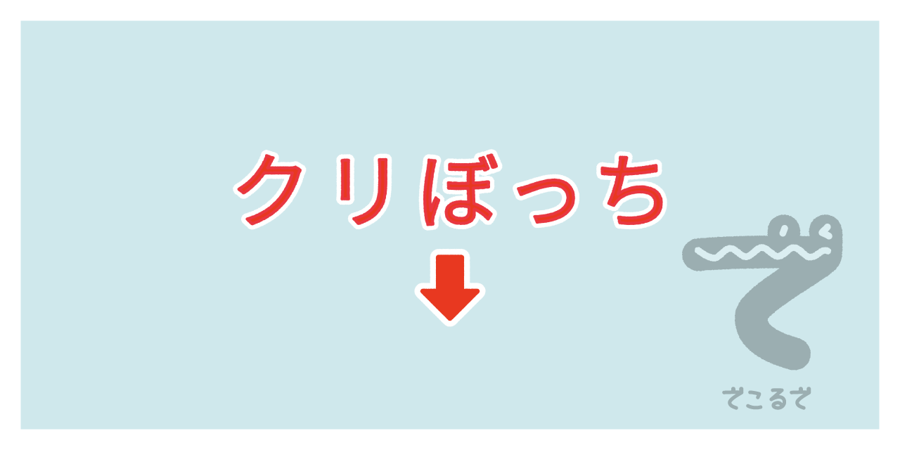 素材 ポイントポインター 348アイキャッチ