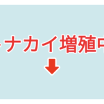 素材 ポイントポインター 349アイキャッチ
