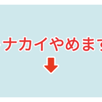 素材 ポイントポインター 351アイキャッチ