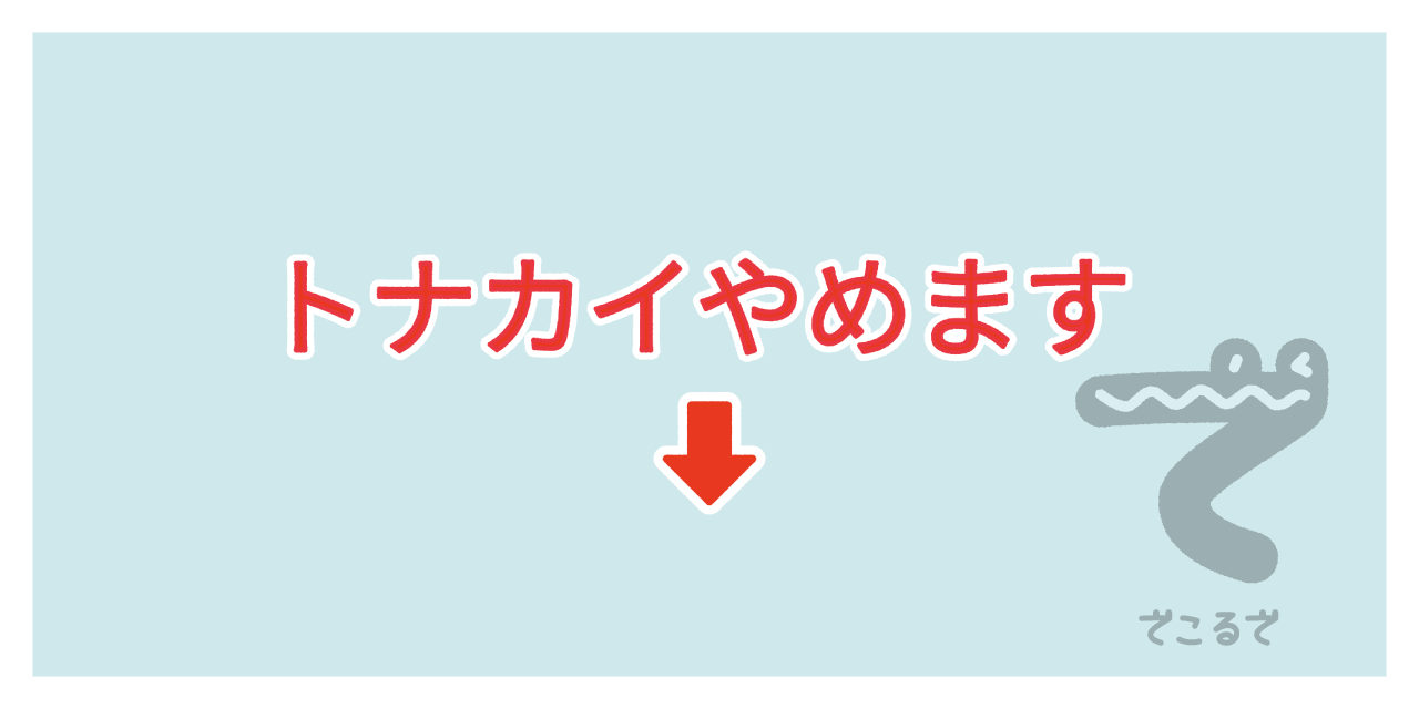 素材 ポイントポインター 351アイキャッチ