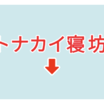 素材 ポイントポインター 353アイキャッチ