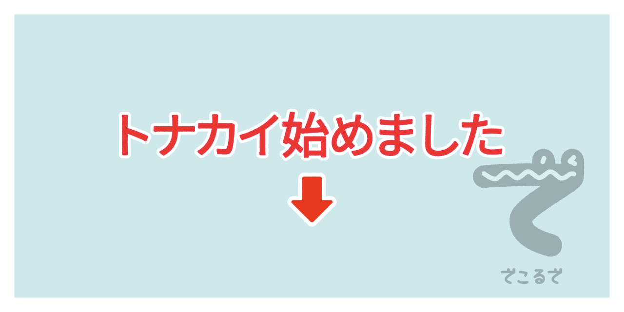 素材 ポイントポインター 354アイキャッチ