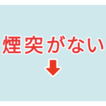 素材 ポイントポインター 357アイキャッチ