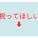 素材 ポイントポインター54 アイキャッチ