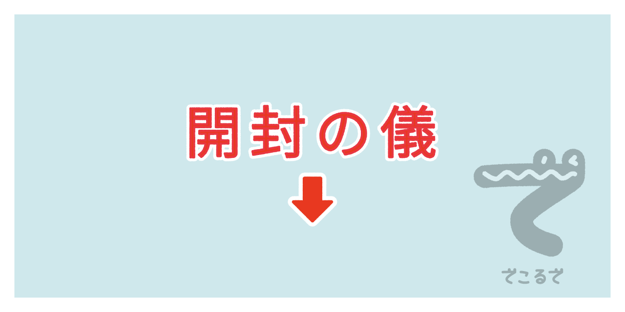 素材 ポイントポインター 59アイキャッチ