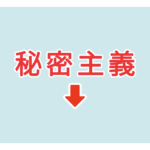 素材 ポイントポインター 63アイキャッチ