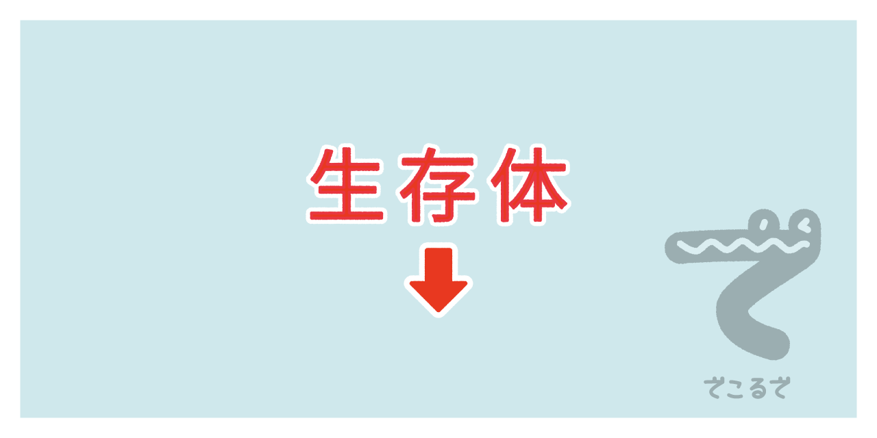 素材 ポイントポインター 65アイキャッチ