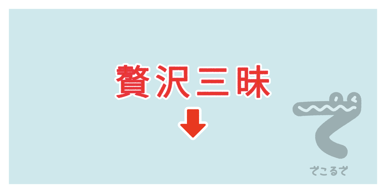 素材 ポイントポインター 66アイキャッチ