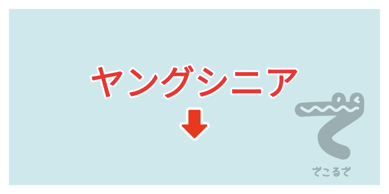 素材 ポイントポインター 83アイキャッチ