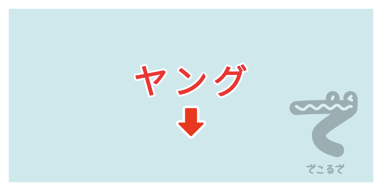 素材 ポイントポインター 85アイキャッチ