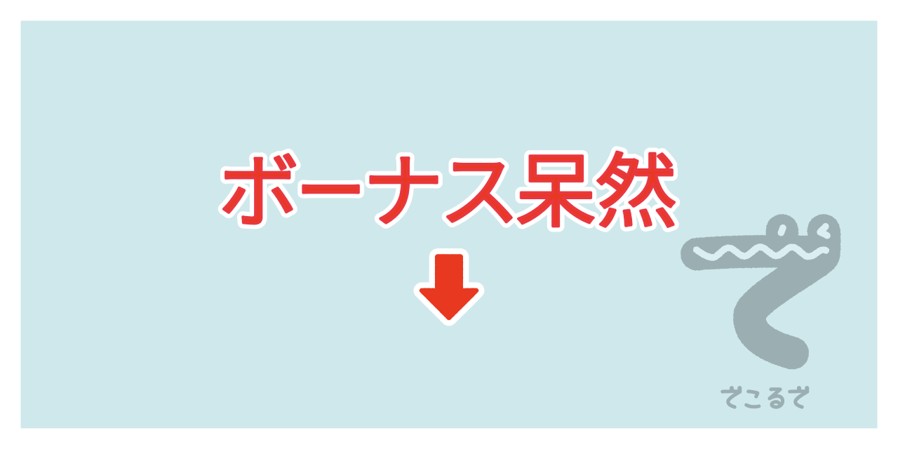 素材 ポイントポインター 92アイキャッチ