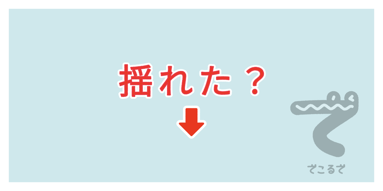 素材 ポイントポインター97揺れた？